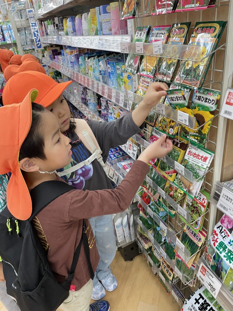 はじめてのおつかい